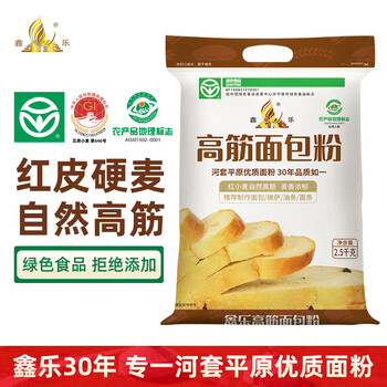 Xinle high gluten bread flour 5kg red wheat natural high gluten high gluten flour baking ingredients household wheat flour