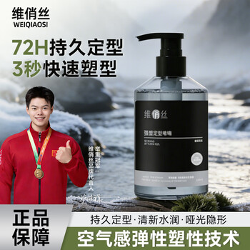 Wei qiao silk's styling is long-lasting, refreshing and moisturizing. a touch of strong styling gel. the elastic texture bids farewell to stiffness. 72h long-lasting refreshing styling comes in a bottle of 260ml.