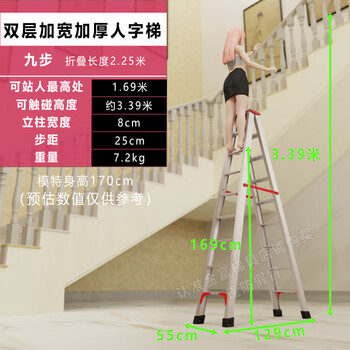 Aluminum alloy ladder thickened herringbone ladder household ladder folding ladder 2 meters 3 meters aluminum ladder engineering ladder simple and portable 9 levels 2.25 meters double layer thickening and widening