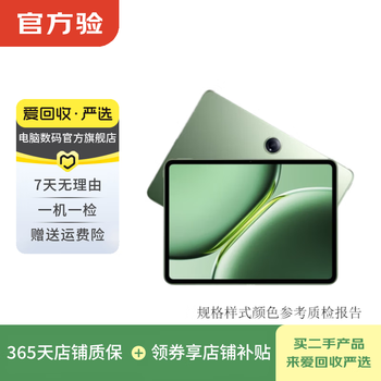 Oneplus oneplus tablet/oneplus pro qualcomm third-generation snapdragon 8 flagship chip office gaming learning second-hand tablet oneplus tablet pro color memory quality reference quality inspection report