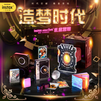 Instax fuji instax instant camera mini evo dream era gift box set