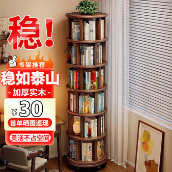 Litai solid wood rotating bookshelf bookcase storage rack floor-to-ceiling storage cabinet integrated wall corner mobile simple vertical cabinet mainly recommended six-layer black oak color 44*197.8