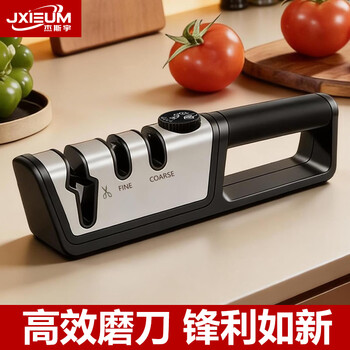 Jxieum sharpening stone artifact household kitchen knife fixed bracket stick steel rod 2025 new fixed angle quick scissors sharpening upgrade adjustable edge jxieum knife sharpener-double sharpening of knife and scissors