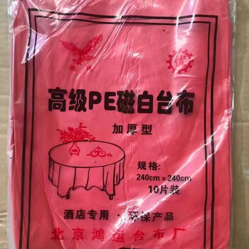 Dreamy lucky thickened tablecloth disposable tablecloth rectangular hotel round table wedding red premium pe porcelain white tablecloth 2.2m x 2.2m red thickened style 10 pieces in a pack