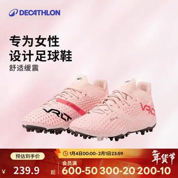 Decathlon girls football shoes wrapped in mg mid-top training youth special nail-breaking competition frisbee-5381683