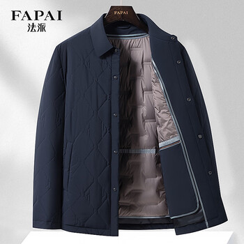 Fapai 90 goose down lining vest detachable men's down jacket warm jacket navy blue 54