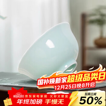 Lowe jingdezhen ceramic rice bowl light luxury high-end shadow celadon tableware set noodle bowl plate home 2025 new chunqi 8-inch deep plate contact customer service to buy 5 and get 1 free