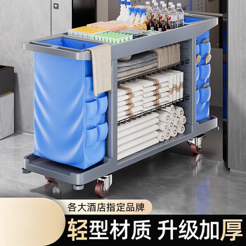 Hotel linen cart, guest room special work cart, hotel room cleaning, multi-functional cleaning trolley, three-layer, bilateral-wheel