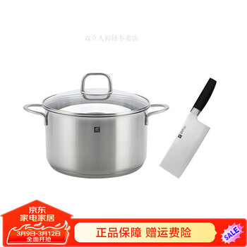 Zwilling german imported pot set steamer soup pot medium blade kitchen knife vegetable and fruit knife cooking knife