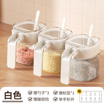 Tuojin japan imported quality household seasoning jar combination set kitchen storage box seasoning box jar salt shaker chicken essence seasoning double moisture-proof seasoning jar * 3 (free spoon + waterproof sticker)