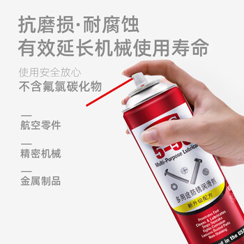 American crc5-56 multi-purpose anti-rust lubricant precision anti-rust agent pr05005cr passepartout gasoline pr05005cr