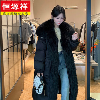 Hengyuanxiang 2025 winter new style goose down down jacket women's casual long raccoon fur large fur collar jacket haining women's black spot quick delivery one size