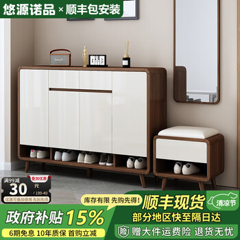 Youyuan nopin solid wood shoe cabinet at home door walnut color shoe changing stool integrated against the wall customizable entry shoe cabinet large capacity shoe rack dark walnut + white 80*35*101