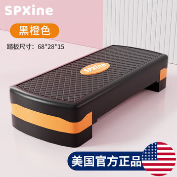 Fitness pedal home sports children's aerobic rhythm trainer indoor opening and closing jump step step foot pedal black orange-double height adjustable gym丨wide and thicken