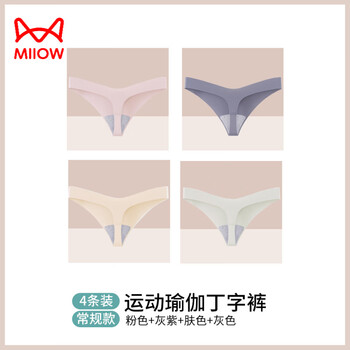 Miiow dance yoga fitness thong female sexy seamless underwear women's 7a antibacterial cotton crotch does not pinch the buttocks regular style pink + gray purple + skin color + gray 4 pieces xl
