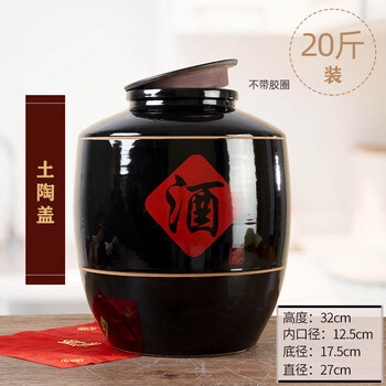 Tuojin japan imported high-quality sealed wine jars and wine jars ceramic wine storage special wine jars factory direct sales in jingdezhen long-term storage large mouth wine word capacity 20 catties of water with flat lid _ damaged replacement
