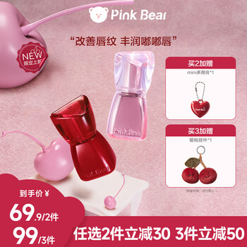 Pink bear plump lips, lip glaze lipstick, watery and translucent mirror, fleshy plump lips p02 new year's gift for girls