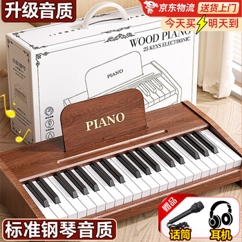 Live stone electronic piano children's piano toy 1-3 years old 3-6 baby one-year-old baby toy girl birthday gift new year high-end portable gift box 37 keys bonus microphone + earphones + music score + video + dual power supply wooden toys for toddlers 2-6-12 years old entry-level newborn baby meet birthday gift new year's day