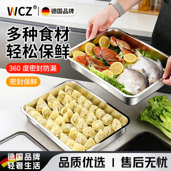 Wcz german 316 stainless steel dumpling freezer box with lid food-grade refrigerator crisper dumpling preparation tray food collection large, 316 large dumpling tray with a regular lid