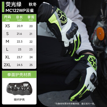 Scoyco carbon fiber protective windproof, coldproof, warm and waterproof commuter palm protector touch screen autumn, winter and spring racing cycling gloves for men and women