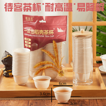 Heat-resistant disposable kung fu tea cup 60ml with storage cup holder rice husk tea cup tea reception cup high-end rice fragrant cup 3 packs 150+6 pcs with cup holder