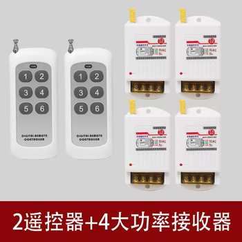 Xmsj high-power submersible pump intelligent wireless remote control switch wiring-free 220v light controller multi-channel power supply household lamp high power 3000 watts two to four