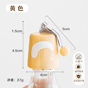 Fantasy red wine bottle stopper, sparkling bottle cap, sealed stopper, wine bottle glass, wine elephant brand water bottle stopper, 1 pack, light yellow