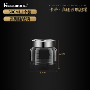 He jiagong german sealed jar glass food bottle wine pickle jar pickle honey empty bottle grain storage jar high borosilicate glass 600ml