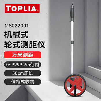 Tolia wheeled distance meter hand-pushed mechanical measuring caliper shrinking handle distance measuring wheel outdoor roller type ms022001