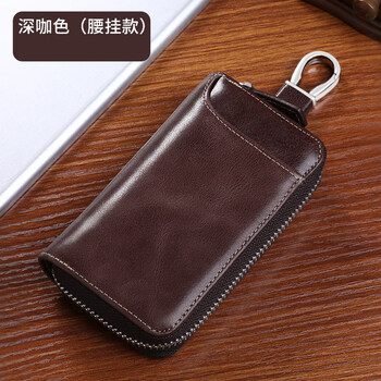 Fat donglai purchasing key bag 2025 new large capacity textured key storage bag men's car key bag cover women's with hanging head-dark coffee with inner bag