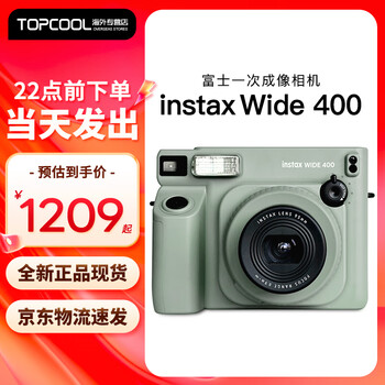 Fujifilm (fujifilm) instax wide 400 wide-format one-time imaging camera retro photo paper film camera wide400 student gift wide 400 wilderness green official version (excluding photo paper)