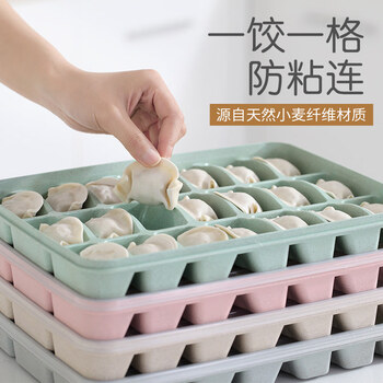 He jiagong dumpling freezing box special food-grade compartmented refrigerator dumpling storage box dumplings fresh-keeping quick-frozen box wonton box five-layer package (21 compartments each layer with lid) color remarks