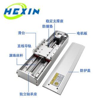 Semi-enclosed dust-proof linear guide high-precision screw linear module synchronous belt electric cross slide hth170-l10-s300-bc