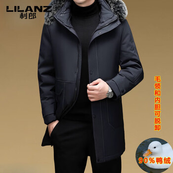 Lilanz high-end down jacket men's mid-length fur collar liner removable autumn and winter new warm jacket navy blue xl 180 weight 135-150 pounds