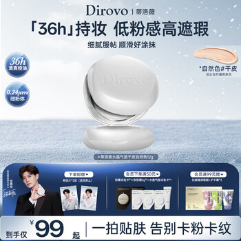 Dirovo ren jialun's same style crystal air cushion bb cream long-lasting makeup concealer oil control moisturizing foundation new year gift for girls