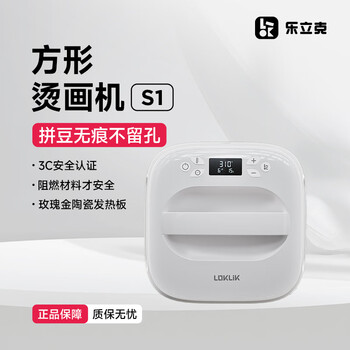 Lelick bean square heat press machine heat press machine heat transfer machine sublimation handmade diy t-shirt clothes hat (white)