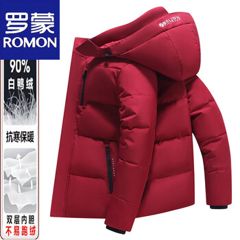Luo meng men's down jacket short hooded thickened winter warm jacket for young and middle-aged dads ya9012#red m #90kg-110kg or so