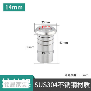 Xu ordered bolt dust-proof dust-proof tube sand-proof flat hole device heaven and earth bolt sleeve heaven and earth bolt hole plug female door sleeve hole diameter 14mm (304 stainless steel)