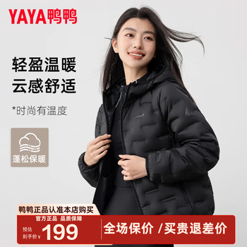 Yaya lightweight down jacket women's short 2025 autumn and winter new fashion casual hooded versatile warm jacket kl black m