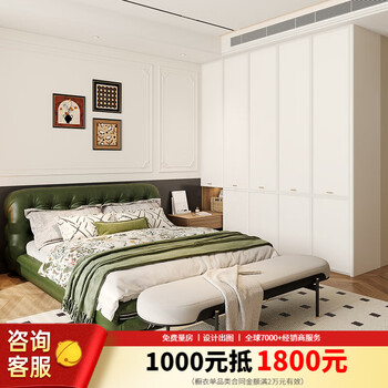Oppein whole house furniture customization french cream wind cloakroom wardrobe customization carcassonne prepayment