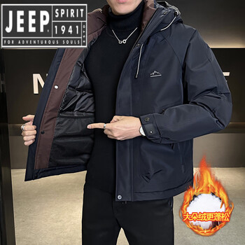 Jeep spirit jeep spirit down jacket men's 2025 winter casual hooded jacket thickened warm and coldproof jacket navy blue 4xl 195 to 215 catties