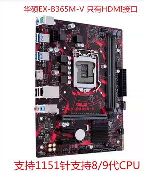 Recharge new asus tufb360mplusgamingb365m-kz390z370m-plusz370-p asus ex-b365m-v