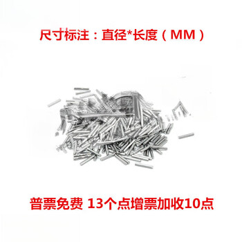 Rsrddy304 stainless steel magnetic grinding needle polishing needle stainless steel polishing needle magnetic polishing grinder steel needle magnetic needle 0.2*5mm/1kg