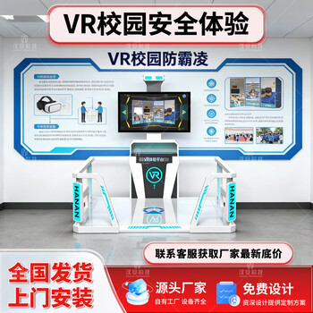 Zhuanzhiyu vr public emergency safety experience hall hospital training heimlich cpr knowledge answer experience equipment emergency rescue warning science education base exhibition hall vr campus safety experience consult customer service get a quote