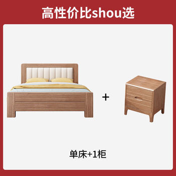 Yusenyi bed structure 15m elderly bed 12m single double bed 18 beds bed + 1 cabinet 12001900 box frame structure