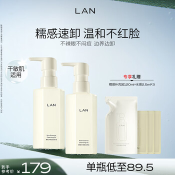 Lan waxy cleansing oil is gentle and deep cleansing for eyes and lips. removable cleansing oil emulsifies in seconds and can be used for sensitive skin. 300ml
