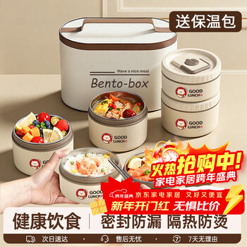 Licheers insulated lunch box 304 stainless steel multi-layer insulated bucket large capacity student and office worker microwaveable lunch box