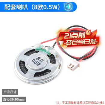 Speech synthesis module lu6288 text-to-tts replacement for syn6288. free stm32 51 program. supporting speaker (8 ohms 0.5w). no specifications.