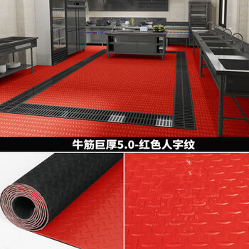 Fantasy tear-resistant mat door mat walkway kitchen floor mat insulated flame retardant mat beef tendon huge 5.0 black bottom pvc tear-resistant red herringbone pattern 2.5 meters wide