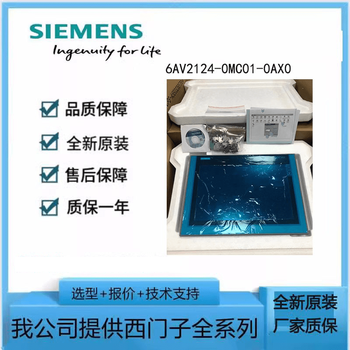 Siemens tp1200 comfort panel color display touch screen 6av2124-0mc01-0ax0
